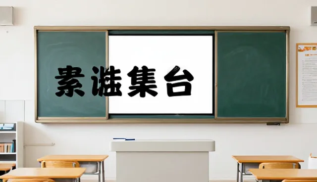 技术培训在运维服务中的实践价值与应用路径